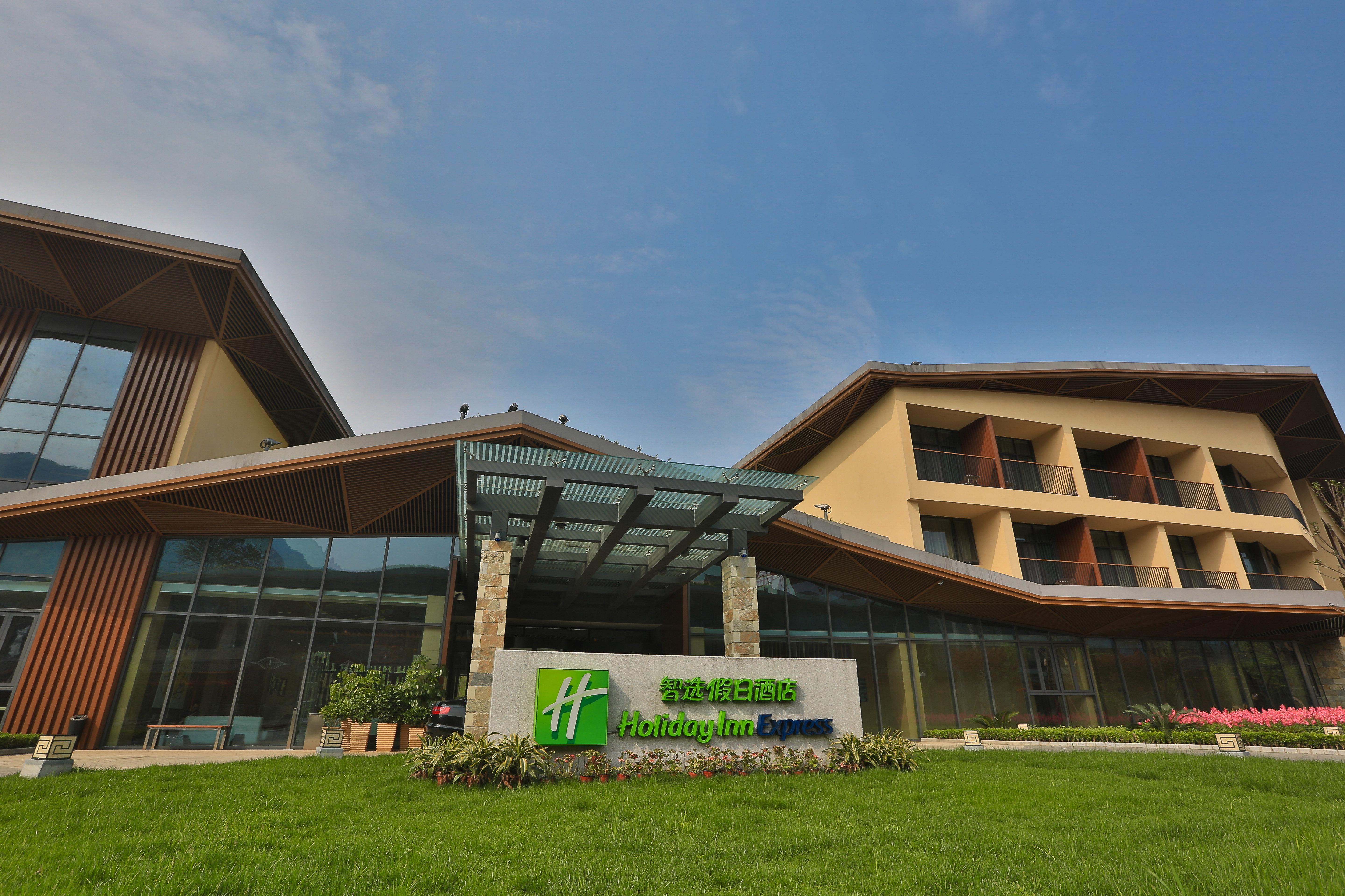 Holiday Inn Express Emei Mountain By Ihg Emeishan Exterior foto
