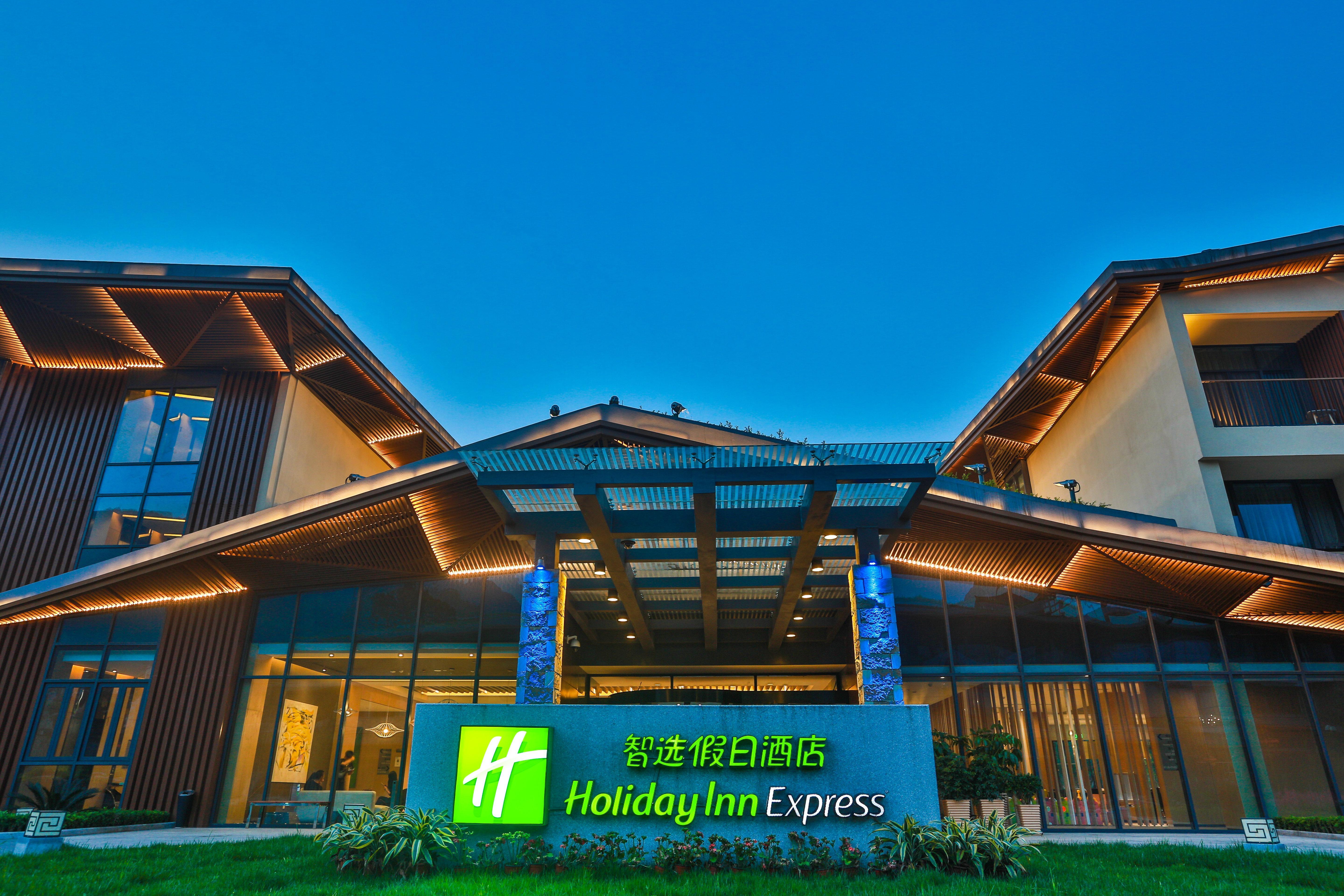 Holiday Inn Express Emei Mountain By Ihg Emeishan Exterior foto