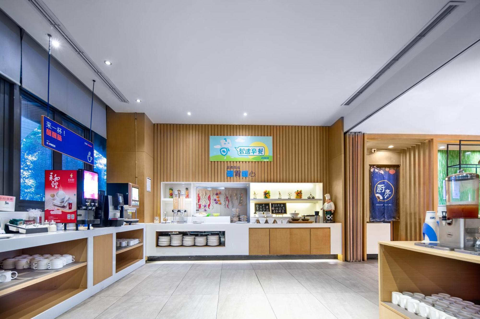 Holiday Inn Express Emei Mountain By Ihg Emeishan Exterior foto