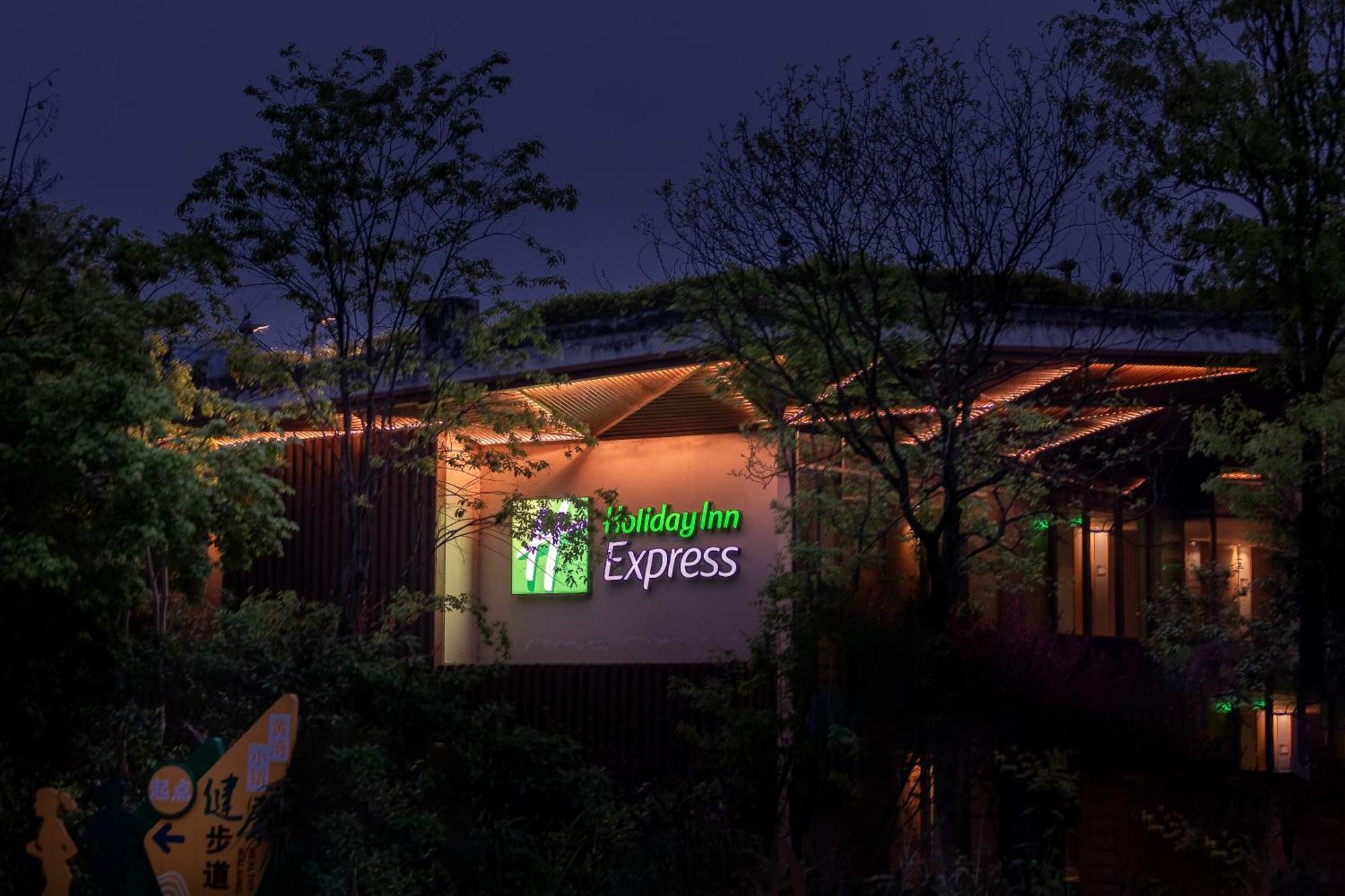 Holiday Inn Express Emei Mountain By Ihg Emeishan Exterior foto